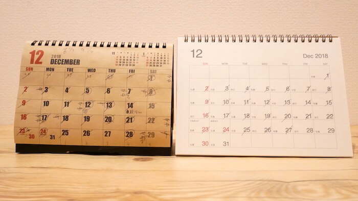 さすが無印良品 作りしっかりな卓上カレンダーに大満足です モノレビュ