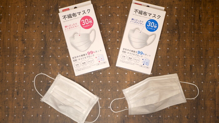 166円 お気に入りの ダイソー DAISO 不織布マスク 小さめサイズ 30枚