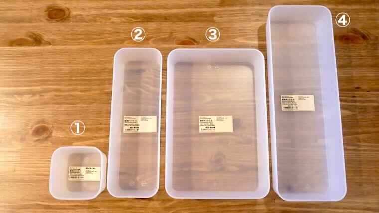 無印良品 整理ボックス 4種がどれも絶妙なサイズで使いやすい モノレビュ