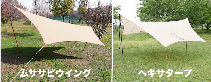 ポイント5倍 ☆新品☆ムササビウィング19FT.グランデ VC（テンマク